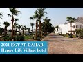 2021 EGYPT, DAHAB, Нappy Life Village hotel (Египет, Дахаб, отель Нappy Life Village)