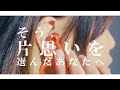 【MV】なすお☆「star line」nasuo original song music video