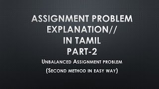 Assignment Problem//in tamil explanation//Unbalanced assignment problem//@learnwithme3694