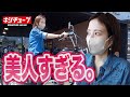 【バイク紹介】ハーレーダビッドソン美人店長の愛車紹介!Forty-eightカスタム&エンジン音紹介