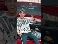 مخسرناش حد عليه القيمه اكسبلور لايك فولو 