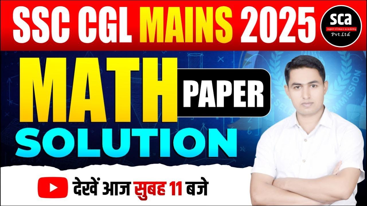 SSC CGL Mains 2025 | Maths Paper Solution | By Er. Maroof Sir - YouTube