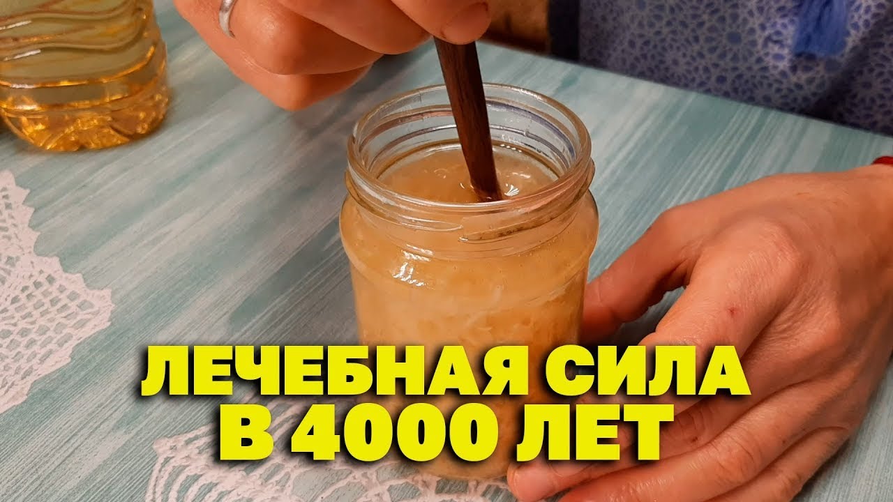 БАЛЬЗАМИЧЕСКОЕ МАСЛО СНИЗИТ ХОЛЕСТЕРИН ЛЕЧИТ ХЕЛИКОБАКТЕР ЛЕЧИТ ПЕЧЕНЬ ...