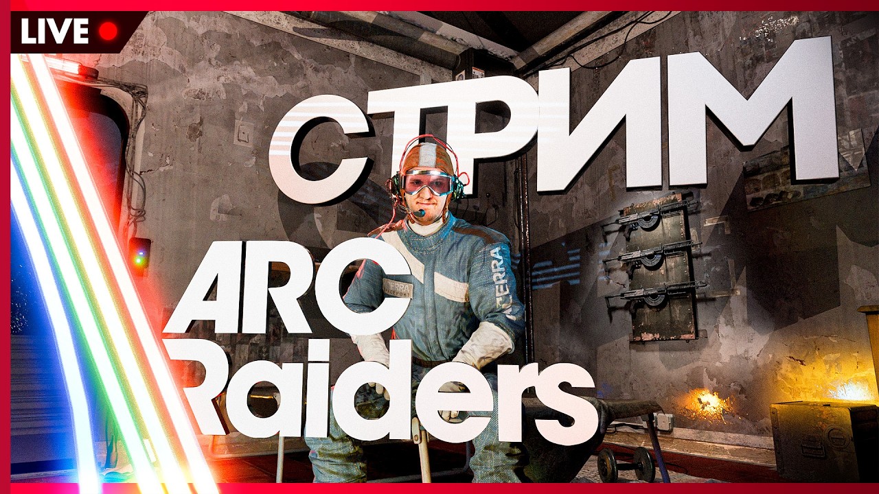 🔴 скребем по сусекам