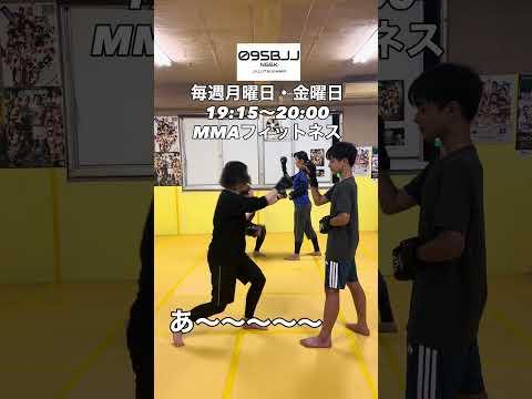 毎週月曜日・金曜日19:15〜20:00MMAフィットネス