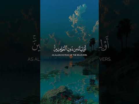Quran Tilawat Beautiful Voice Daily Quran Tilawat Trending 