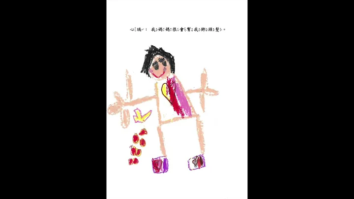(112)橡實家的爸爸節 - 天天要聞
