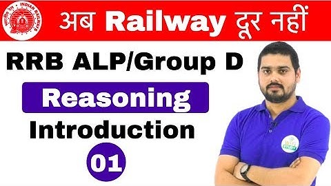 6:00 PM RRB ALP/Group D I Reasoning by Hitesh Sir | Introduction | अब Railway दूर नहीं I Day#01