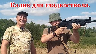 Коллиматор для гладкоствола - нужен или нет? / RedWin Cobra HD MTR и ВЕПРЬ-12 (ВПО-205) / Тестируем!