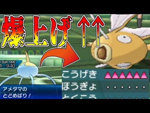 Usum コイキングのおぼえる技 入手方法など攻略情報まとめ ポケモンウルトラサンムーン 攻略大百科