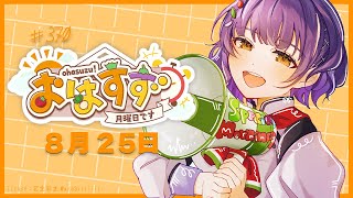 七瀬すず菜の配信のサムネイル画像