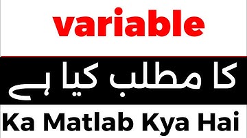 Variable Meaning In Urdu | Variable Meaning | Variable Ka Matlab Kya Hota Hai | Variable Urdu Meani