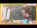 瑪麗秒出手 納豆慘遭奶油雨襲擊｜一同去桌遊PK賽｜本週精彩預告【綜藝3國智】