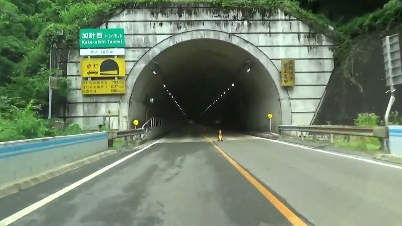 【車窓倍速】広島北から戸河内ICへの高速景色　（広島県 2023.6.9)