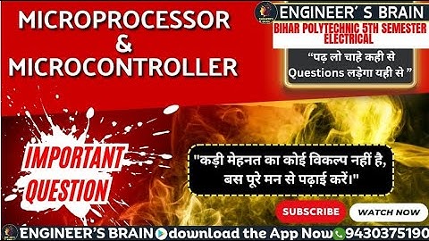 5TH SEM EL | MICROPROCESSOR & MICROCONTROLLER | IMPORTANT  QUESTION |  L-01  #sbtebihar #LAKSHYA