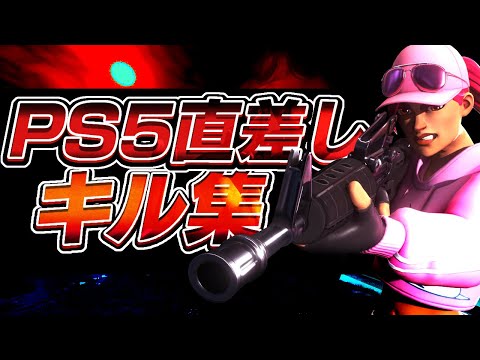 [ps5直差し神キル集] Flowers🌹　Soma highlight #63 [Fortnite フォートナイト]