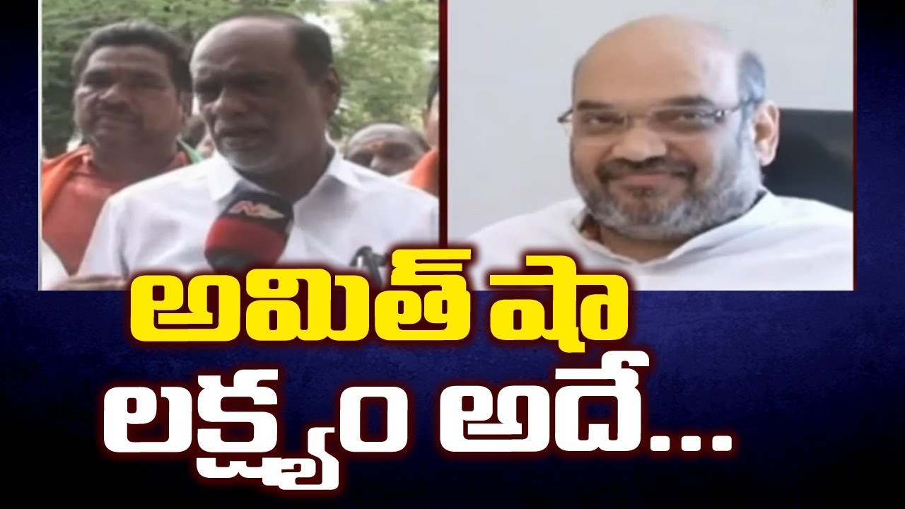 BJP Laxman Face to Face over Amit Shah Tour in Telangana | NTV
