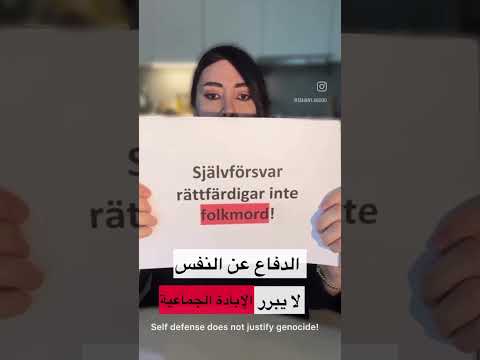 الفلسطينيون ليسو أرقام