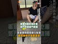 【社會】警破獲喪屍煙彈分裝場 毒販睡夢中驚醒遭逮