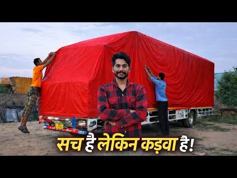 It's harsh but true. Gill Truck Body Samana Workshop Full Video @gilltruckbody