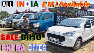 Second hand Car 🚗🚖 Guwahati Lowest Price 👍