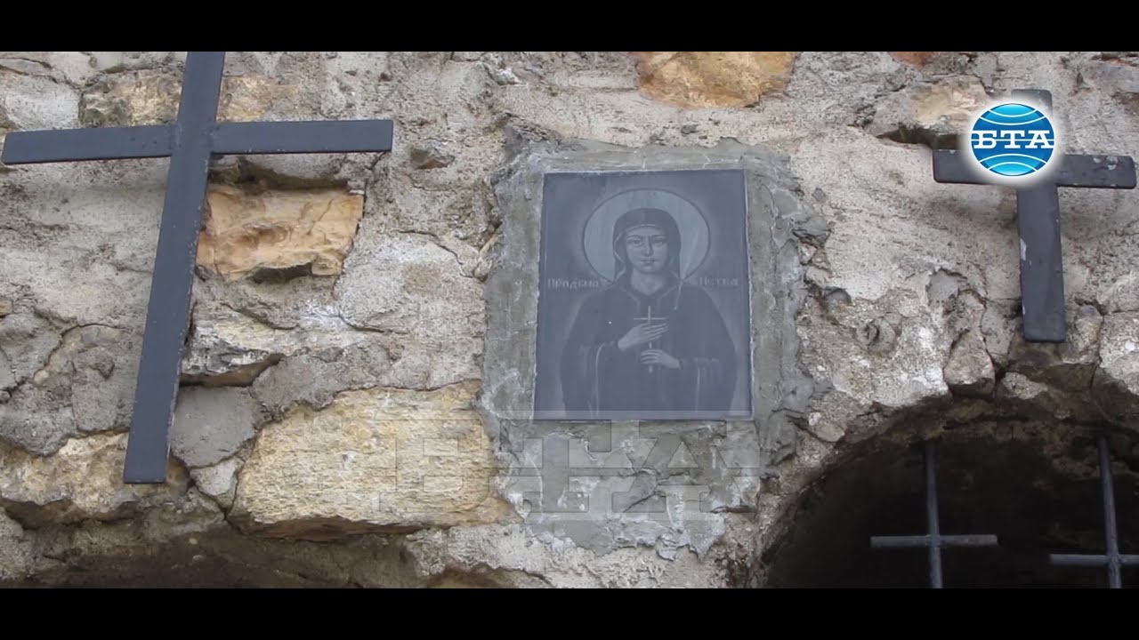 BTA: Скалният параклис 