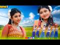 New Nagpuri Nonstop Song 2026 | Singer Vinay Kumar & Jyoti Sahu | Saadi Jhalakdaar #sadri