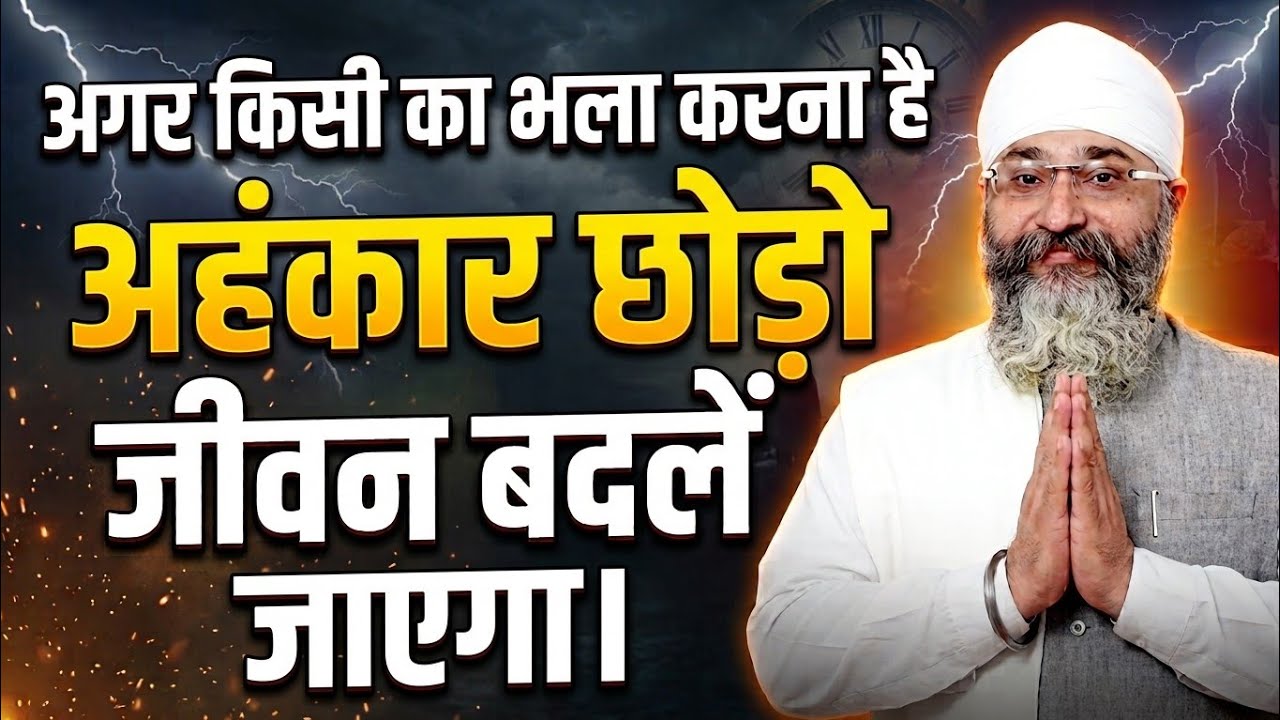 Amritvela Sahi