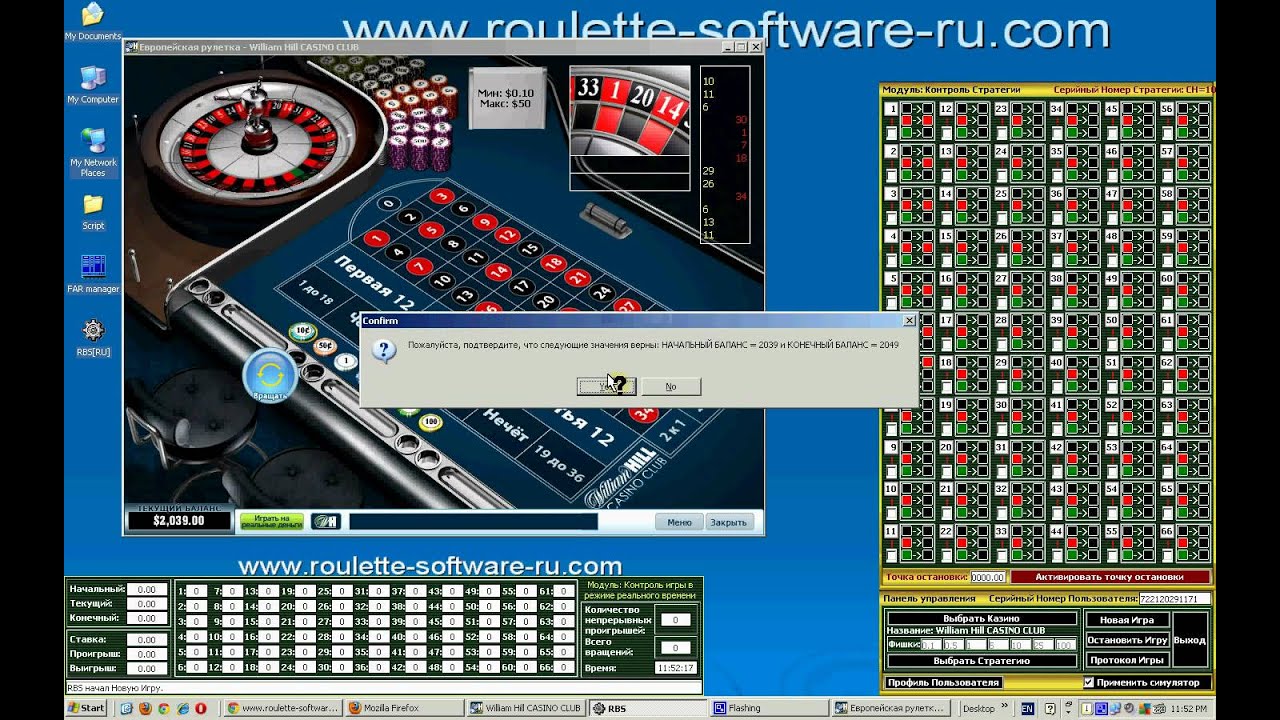 www roulette rating com
