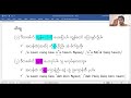 ❛ မလုပ်ရသေးဘူး ❜ ဆိုတဲ့ အသုံးအနှုန်း မွန်လို 