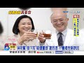 台大醫學院長"心梗"仍在加護 爆前晚董娘"公杯勸酒"?!│中視新聞 20260707