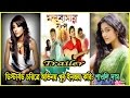 Paoli Dam | āĻŽāύā§āĻĻāĻŦāĻžāϏāĻžāϰ āĻāϞā§āĻĒ | Mandobasar Galpo | Interview | Trailer | Bangla New Movie 2017