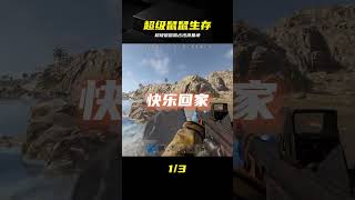 鼠鼠變異變大王,直接把沙漠房子占為己有 #Rust #生存游戏 #沙盒 #超级鼠鼠 #变异