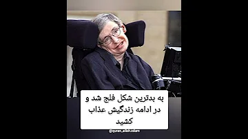 افرادی که به خدا باور نداشتن و خدا باور خداوند فیلم آموزش اسلام مذهبی اسلامی ایران 