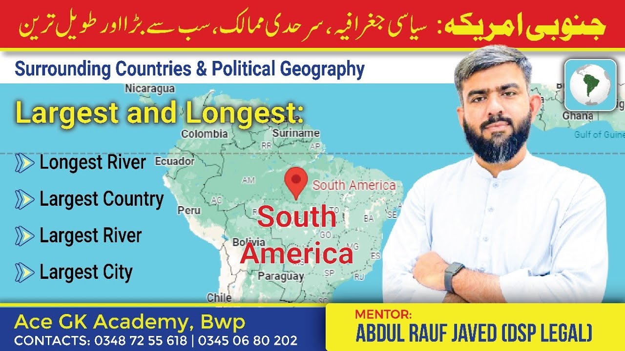 South America Continent | Map and Geography (01-10-2024)