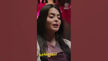حان وقت التسميع أشغال شقة جدا اسماء جلال هشام ماجد 