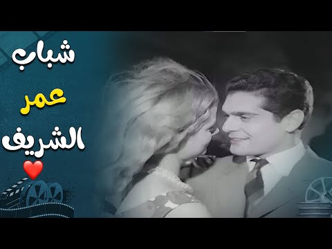 اجمل المشاهد النادرة جدا والرومنسية لعمر الشريف ونادية لطفي ايام الشباب 