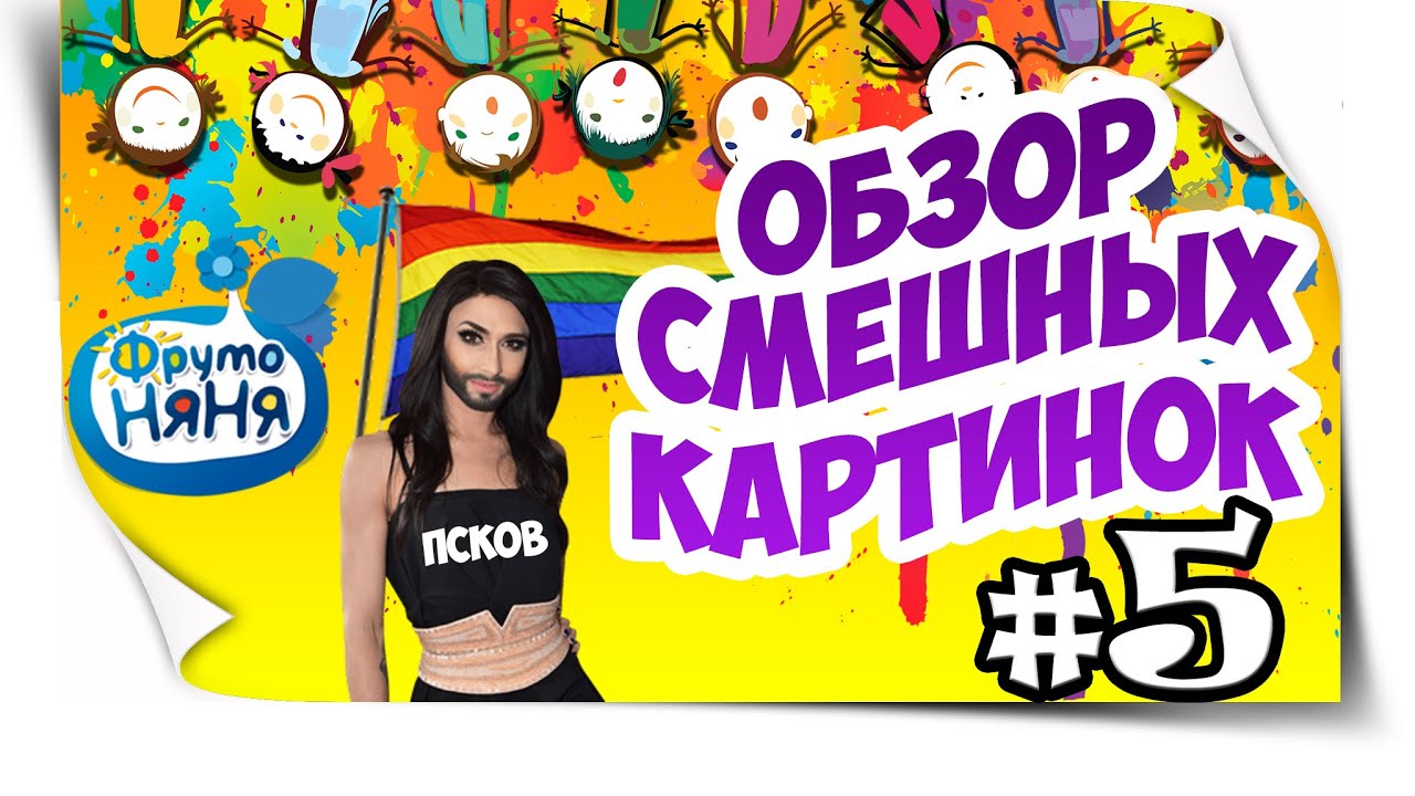 фрутоняня каша фото