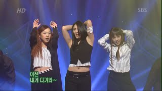 [2K/60fps] S.E.S - 달리기 + U (2002.02.24 SBS 인기가요)
