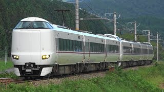 2018/08/17 5004M 特急 まいづる2号+きのさき4号 287系(FC06編成+FA07編成)