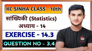 Kc Sinha Class 10 Ex 14.3 Q3,4 | Dr. K.C Sinha Class 10th Ex 14.3 | Class 10th Math Kc Sinha Ex 14.3