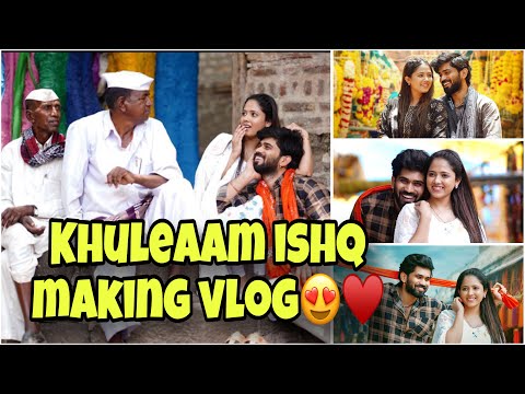 public मधे केल खुलेआम इश्क💞♥️ | vishal phale | trupti rane | khuleaam ishq￼