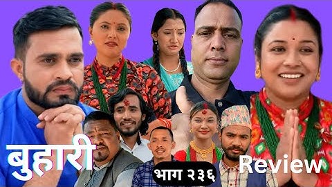 Buhari Epi -236 |बुहारी भाग -२३६ [Review]@HRpaudelofficial
