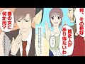 【漫画】貧乏で好きな物も買えない私を面白がっていた同級生→ある方法で経営者になった私の大逆転劇!!【スカッとする話】