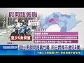 "假問路"搭訕伸鹹豬手 65歲男涉性騷5女受害 2小時內嘉義縣市5女受害! 男涉性騷遭羈押｜記者 廖國雄 翁郁雯｜新聞一把抓20260522｜三立新聞台