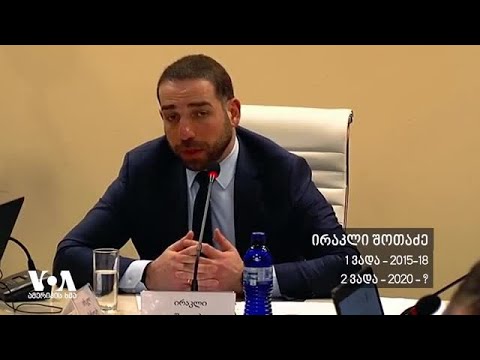 „ოცნებამ“ გენერალურ პროკურორად შოთაძე დააბრუნა