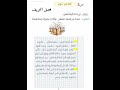 تعبير كتابي حول فصل الخريف