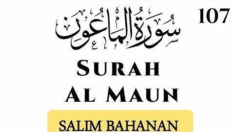 Surah Al-Ma'un (The Small Kindnesses) | Salim Bahanan | سورة الماعون