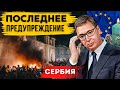 Попытка переворота. Проблема с получением виз в Болгарии у россиян Новости сегодня Европы и Болгарии