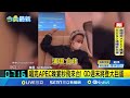 APEC峰會